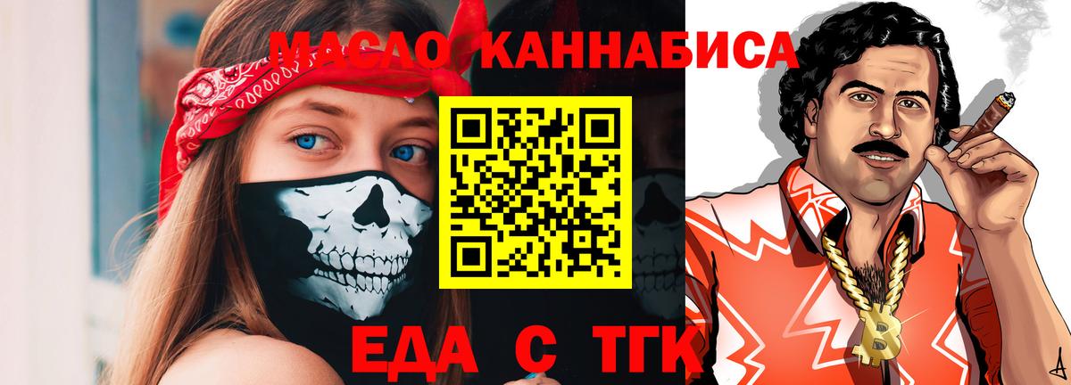 Canna-Cookies конопля Ивантеевка