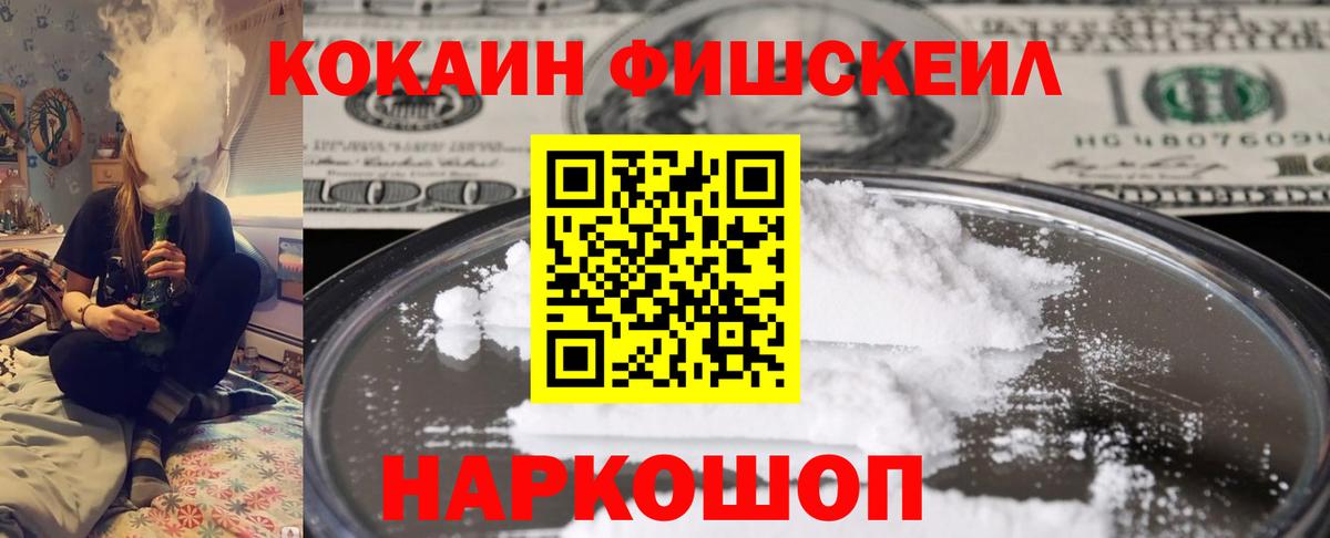 Кокаин 98%  Вход с VPN  КОКАИН Перу  Кокаин  Ивантеевка 