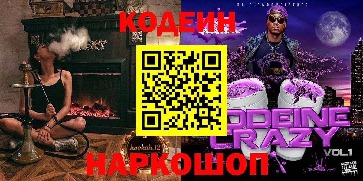 МАРИХУАНА  Alpha PVP СОЛЬ   Вход с VPN  Кокаин  ГАШИШ  Меф кристаллы  Героин  Ивантеевка  ГАШ 