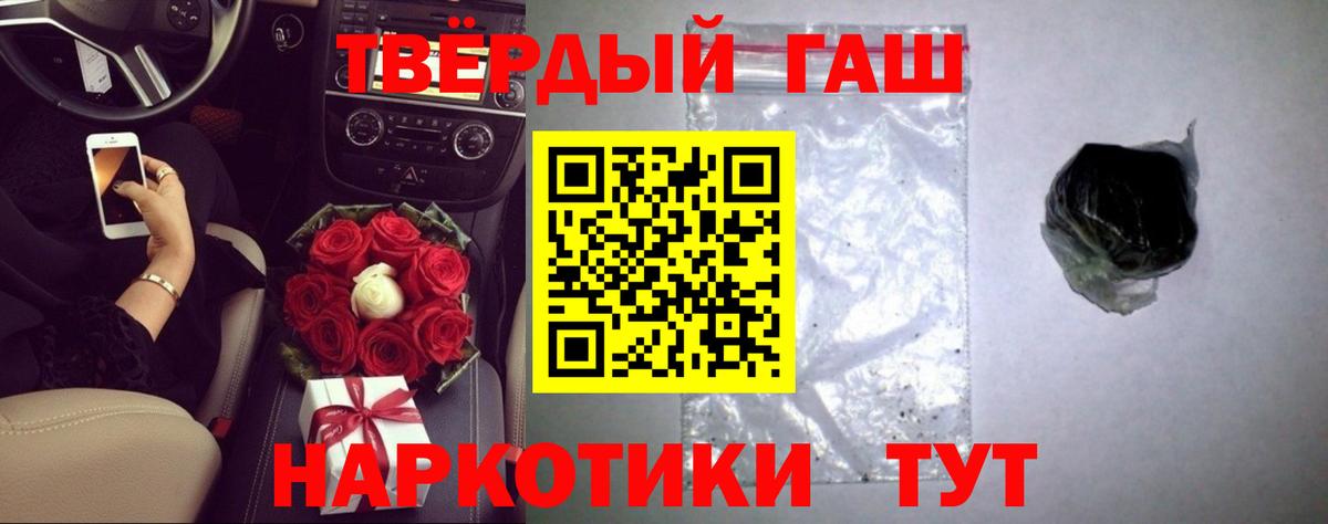 Ивантеевка  ГАШИШ AMNESIA HAZE  Вход с VPN  ГАШИШ хэш 