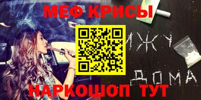 соль курить ск Малоярославец