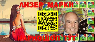 гашиш Малгобек