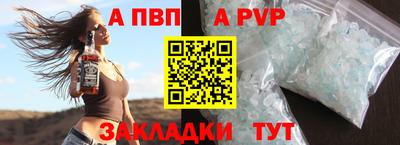 гидра Мариинск