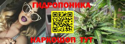 соль курить ск Малоярославец