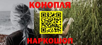 гидра Мариинск
