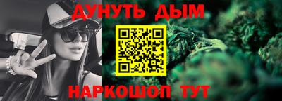 гидра Мариинск