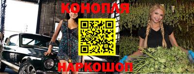 марихуана Дмитров
