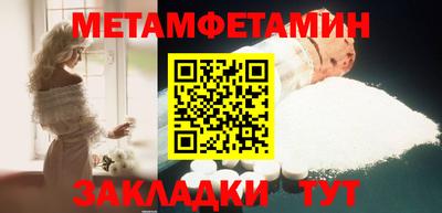 гидра Мариинск