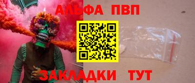гидра Мариинск