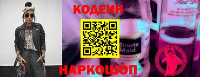 гидра Мариинск