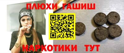 гидра Мариинск