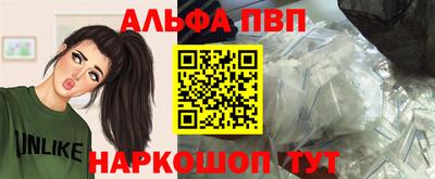 гидра Мариинск