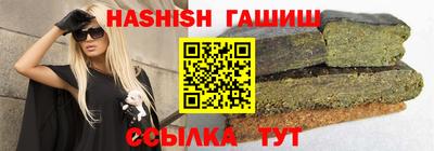 гашиш Малгобек