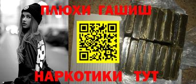 гашиш Малгобек