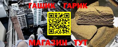 гидра Мариинск