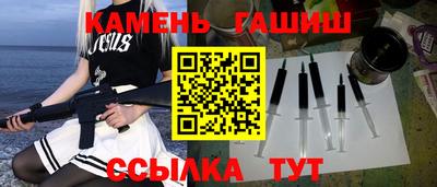 гидра Мариинск