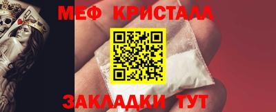 соль курить ск Малоярославец