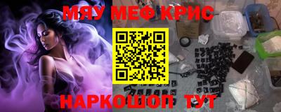 гидра Мариинск