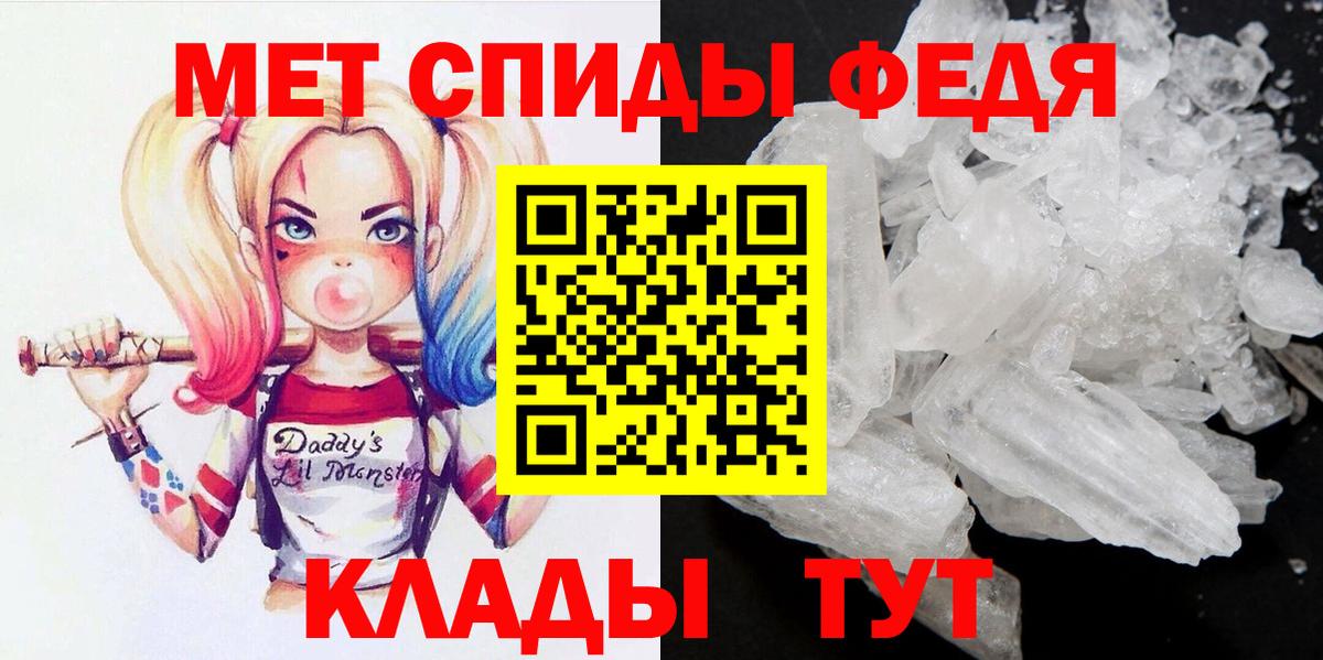 МЕТАМФЕТАМИН витя  Вход с VPN  Ивантеевка 