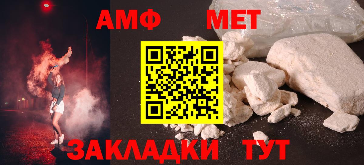 A-PVP Ивантеевка