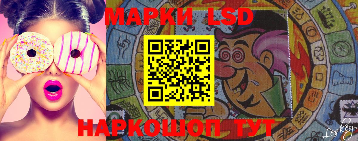 Марки N-bome 1500мкг Ивантеевка